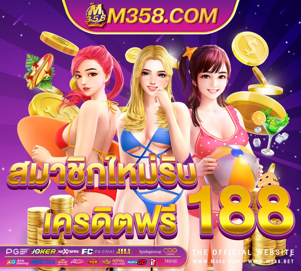 superslot เครดิตฟรี50 ยืนยันเบอร์ล่าสุด slot joker joker